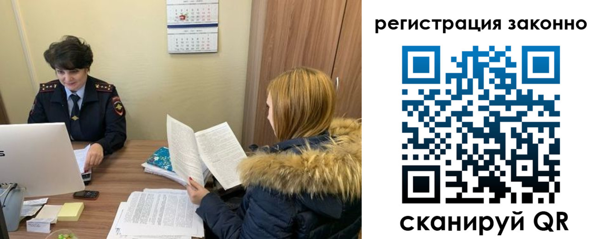 временная регистрация госуслуги в Майском