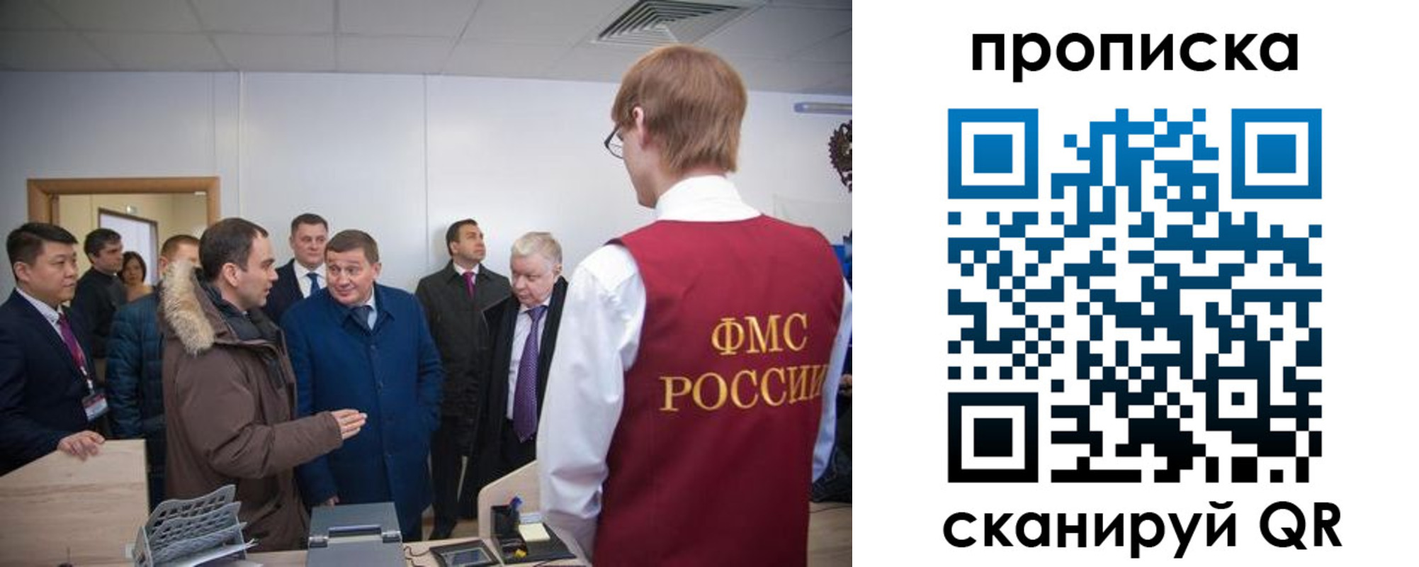 прописка для школы в Майском