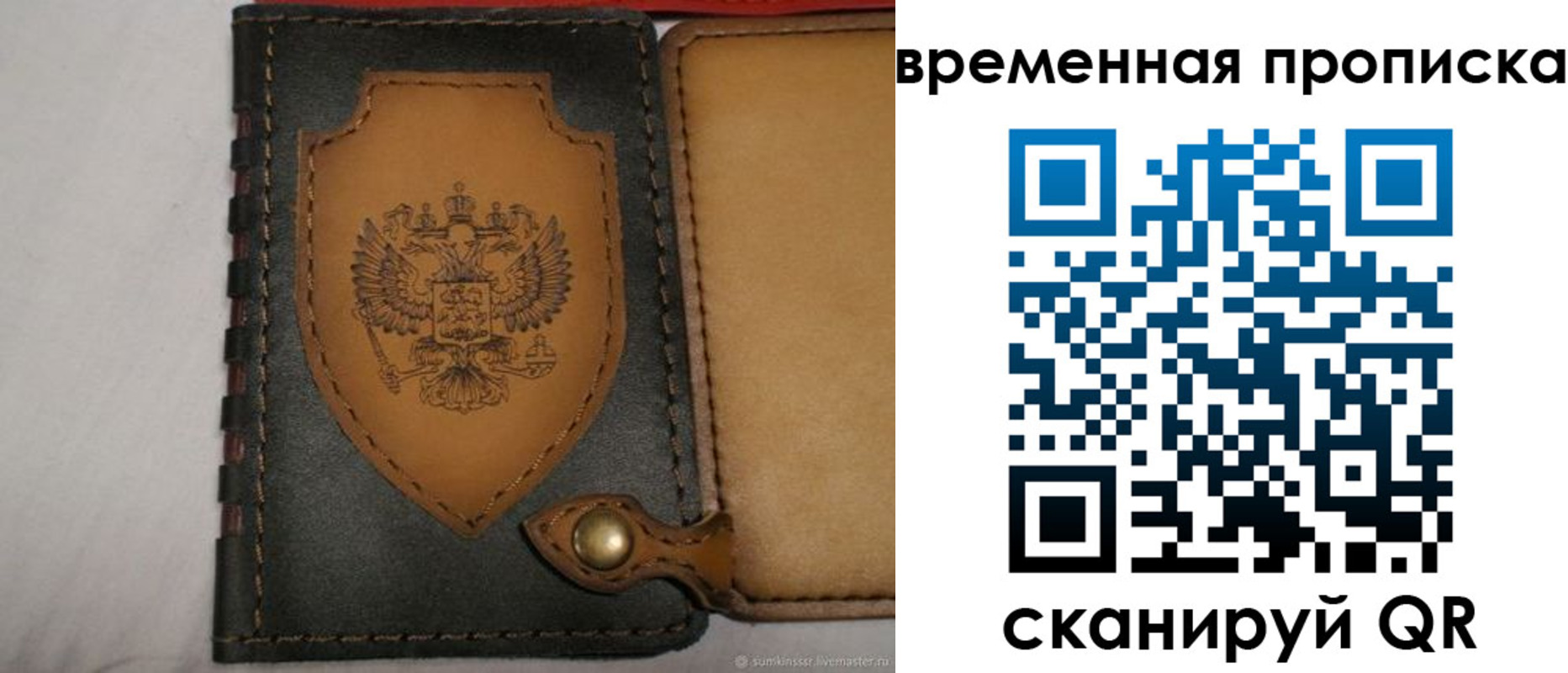 регистрация для дет. сада в Майском